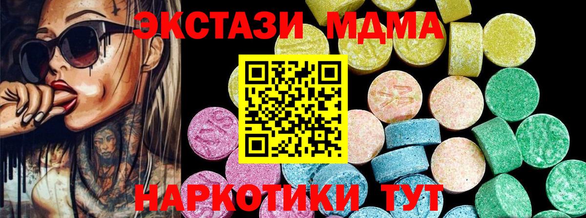 Ecstasy круглые  Вход с VPN  Ecstasy  Экстази 99%  Кулебаки 