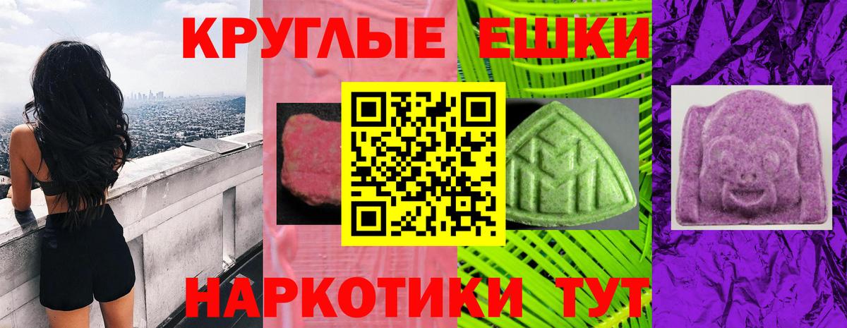 Экстази DUBAI Кулебаки