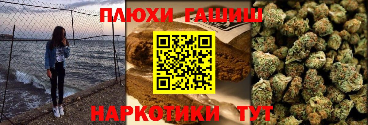 ГАШИШ Ice-O-Lator  наркошоп  Кулебаки  ГАШ Изолятор  Вход с VPN 
