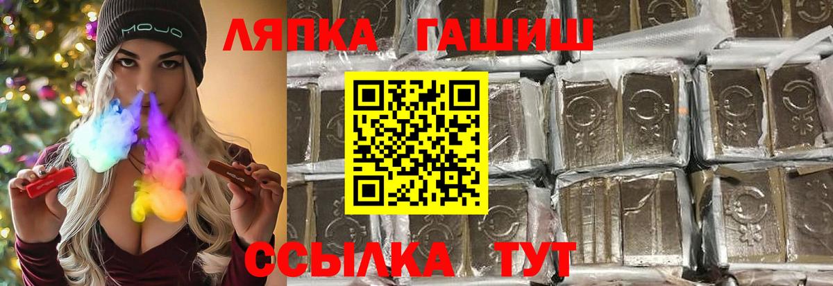 ГАШИШ гарик Кулебаки