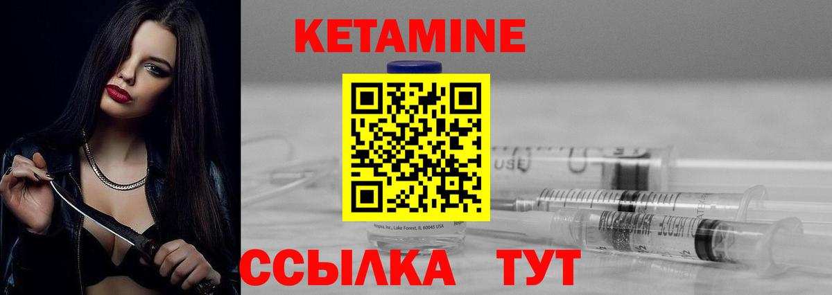 Кулебаки  blacksprut вход  Вход с VPN  Кетамин VHQ 