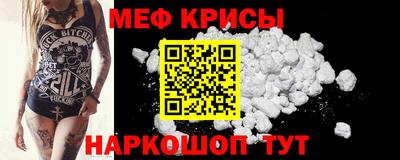 spice Тверь