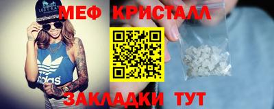 сатива Татарск
