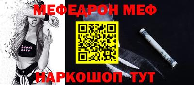 сатива Татарск
