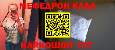 хмурый Тара
