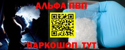сатива Татарск