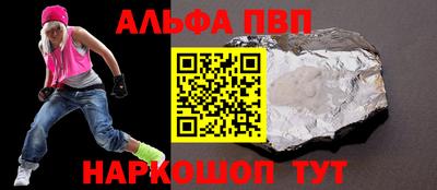 сатива Татарск