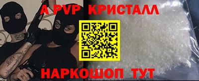 хмурый Тара