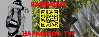 сатива Татарск