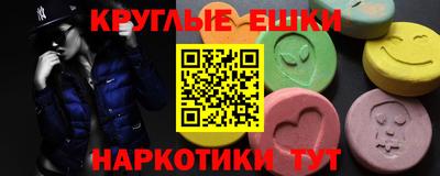 сатива Татарск