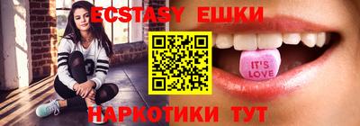 сатива Татарск
