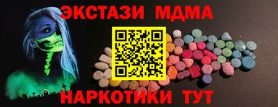 хмурый Тара