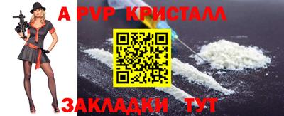 сатива Татарск