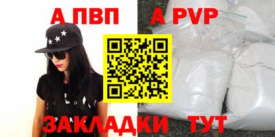 сатива Татарск