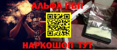 spice Тверь