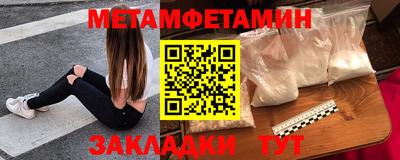 хмурый Тара