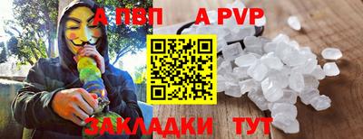 spice Тверь