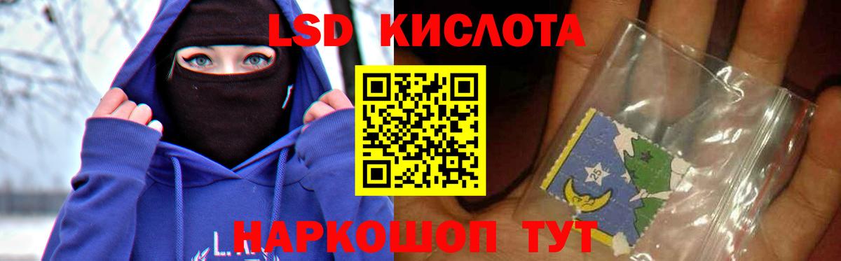 Лсд 25 экстази ecstasy  Вход с VPN  LSD-25 экстази  ЛСД экстази кислота  Кулебаки 
