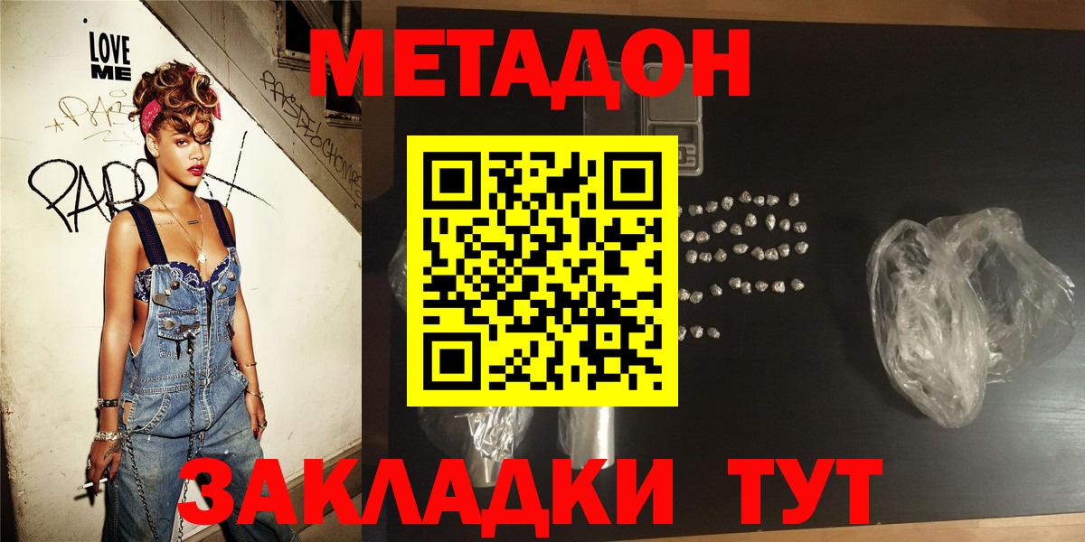 Меф МЯУ МЯУ кристаллы  Бошки Шишки  КОКАИН  Наркошоп  MDMA  Кулебаки  Бошки Шишки  ГАШ  Вход с VPN 