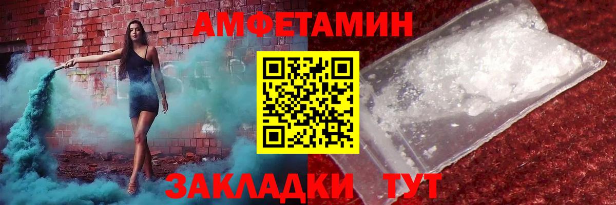 Кулебаки  Первитин кристалл  Вход с VPN  Первитин кристалл 