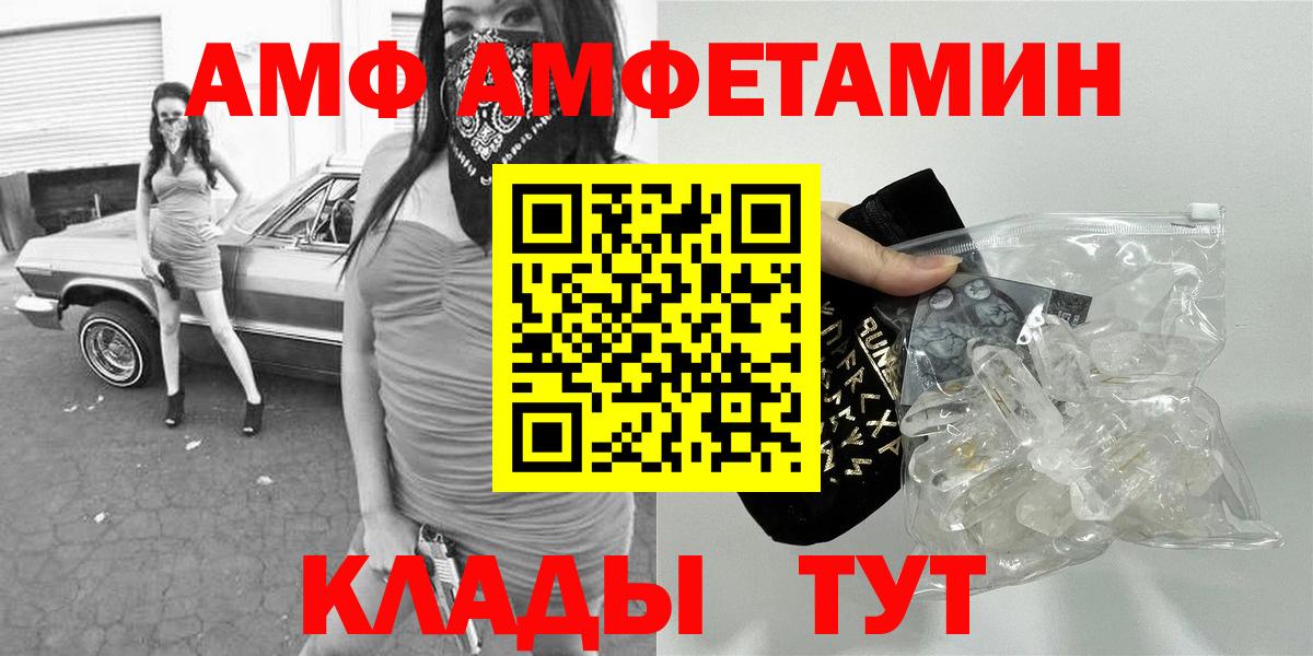 Метамфетамин винт Кулебаки