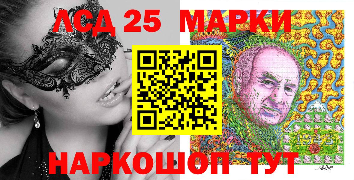 Наркотические марки 1,8мг Кулебаки