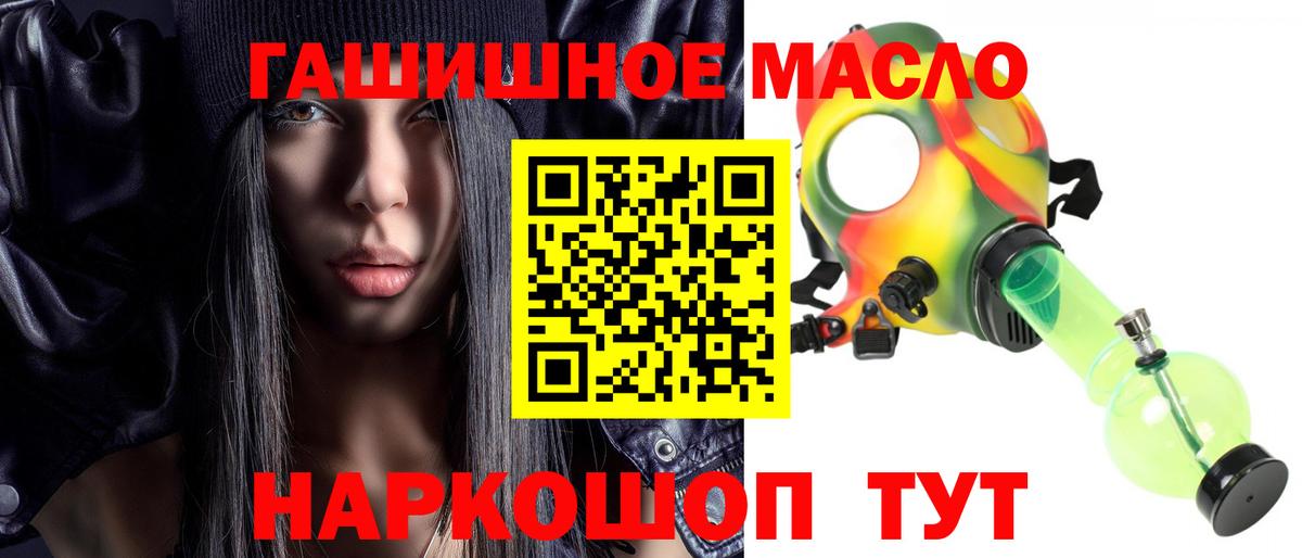 ТГК вейп с тгк  ТГК Wax  дарнет шоп  Кулебаки  Вход с VPN 