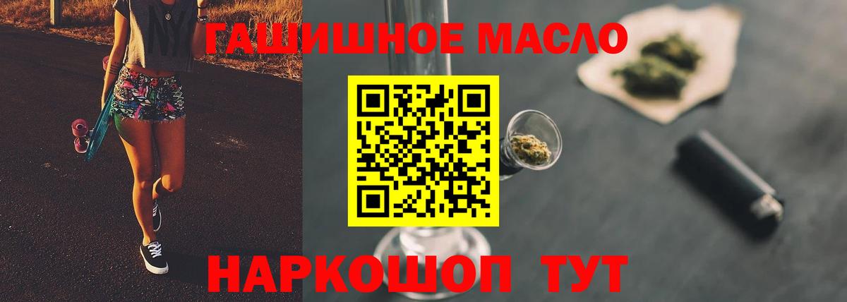 ТГК жижа Кулебаки