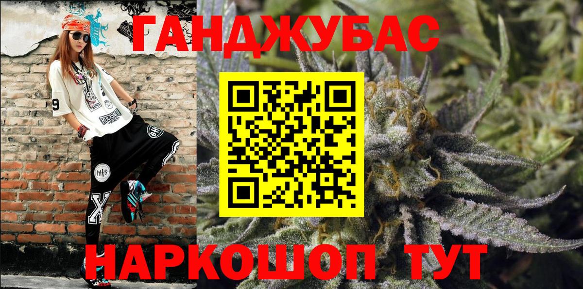 Бошки марихуана MAZAR Кулебаки